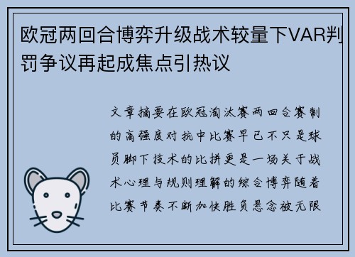 comment-img