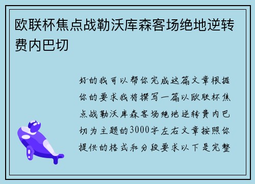 comment-img