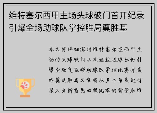 comment-img