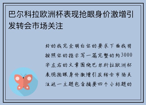 comment-img